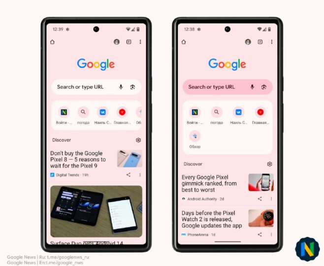 Google Chrome readying new tab page design for smartphones